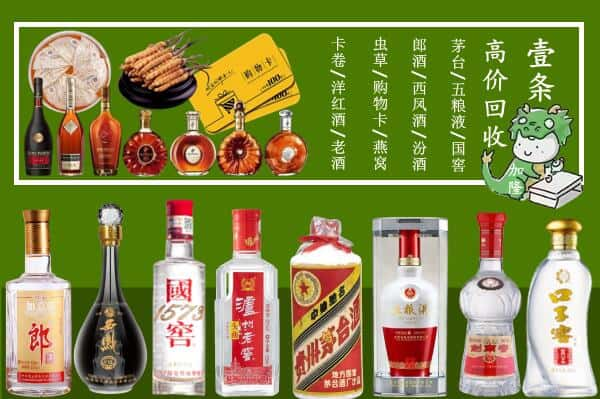 重庆市石柱跃国烟酒经营部