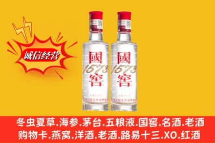 重庆市石柱回收国窖酒