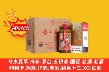 重庆市石柱回收精品茅台酒