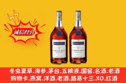 重庆市石柱高价上门回收洋酒蓝带价格